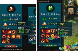 天刀转职最新爆料,揭秘神秘爆料，转职系统大升级！  第2张