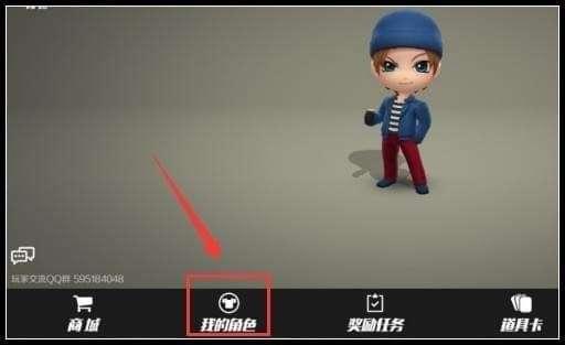 最新皮肤爆料逃跑吧少年,新皮肤爆料，神秘角色即将登场！  第2张