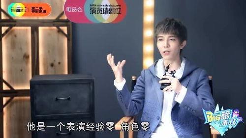 迪丽热巴王一博圈内爆料,娱乐圈的甜蜜与争议  第1张