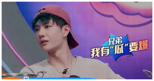 最新爆料王一博和张艺兴,神秘合作引粉丝热议! 第1张 最新爆料王一博和张艺兴,神秘合作引粉丝热议! 第1张