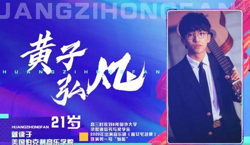 华彩少年大爆料视频下载 第1张 华彩少年大爆料视频下载 第1张